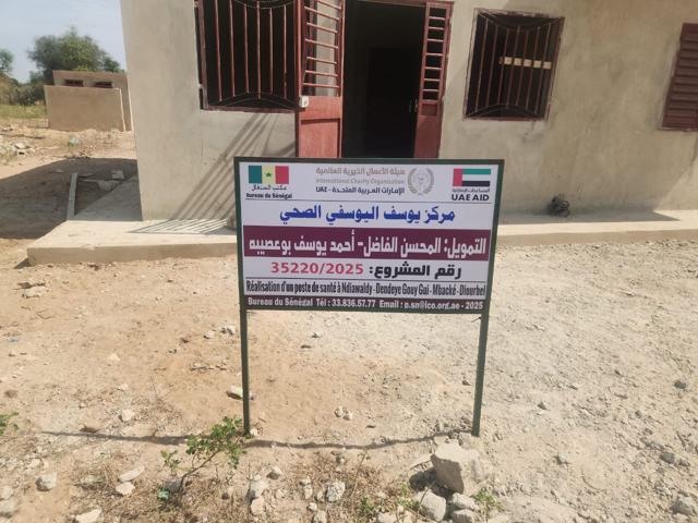 Poste de santé de Ndiawaldy